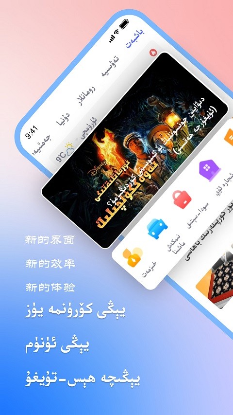 罗马诺：老佛爷爱上了奥利塞，他相信奥利塞能将魔力带回伯纳乌